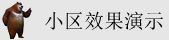 插我的穴视频